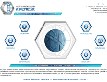 Tablet Screenshot of nk-perm.com